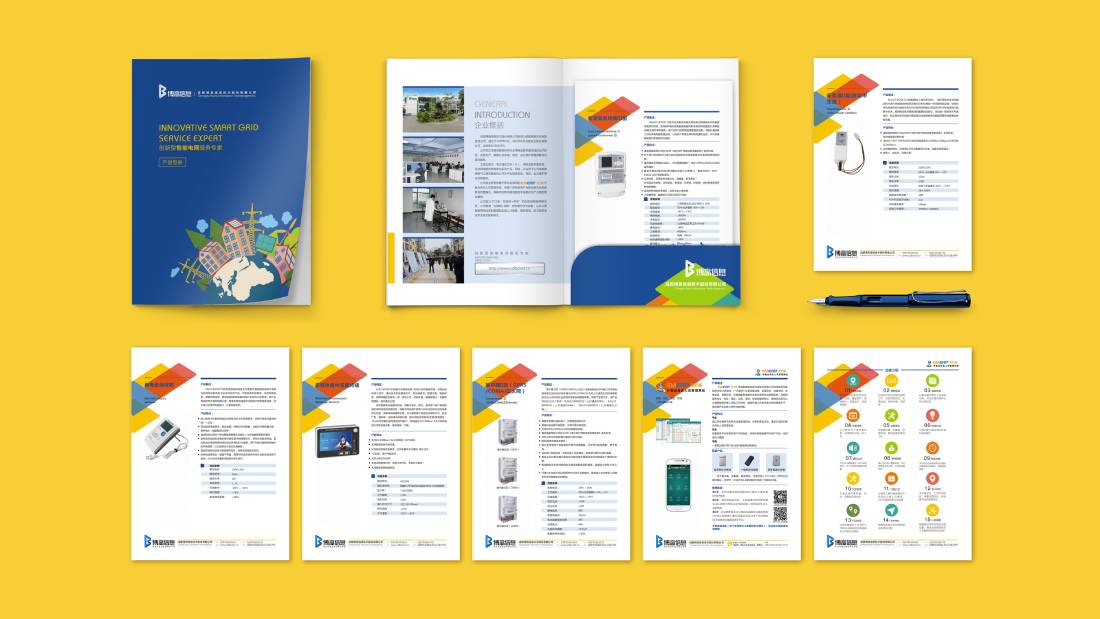 平山区画册设计谈品牌建设